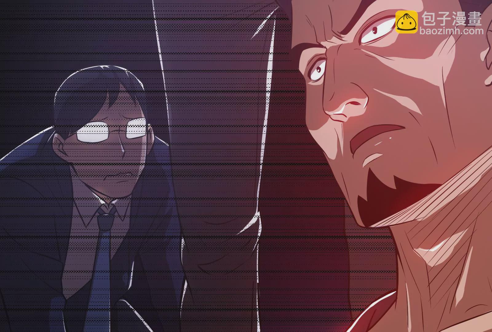 古神遊戲 - 第8話   做我的女人吧！(3/4) - 4